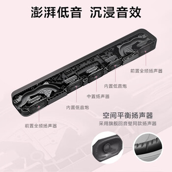 索尼（SONY）HT-S2000 3.1声道 轻巧型全景声回音壁 一键环绕 家庭影院 Soundbar 客厅卧室 电视音响 蓝牙