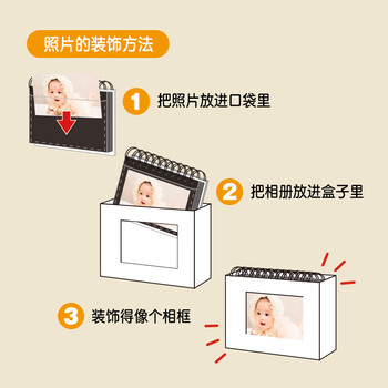 Nakabayashi仲林NCL相册5寸60张插页式宝宝情侣纪念册 橙色（竖版）