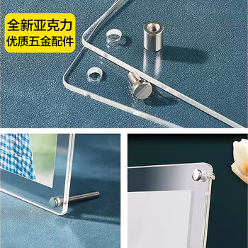 欧唛（oumai）亚克力授权证书相框营业执照框荣誉证书框台卡台牌奖状框单个装 6135（可放A4纸）