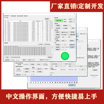 冠兆（RP26 26dBm模块） 超高频RFID读写器模块 UHF芯片电子标签射频读头识别WiFi开发板
