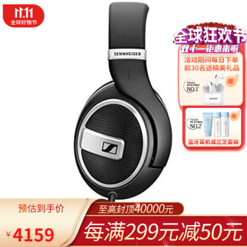 格安新品 【準美品】SENNHEISER HD 599 ヘッドフォン - holdenbrand.com