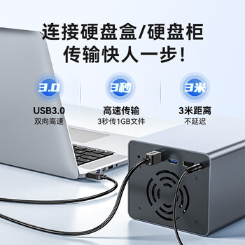 山泽USB3.0高速打印机数据连接线0.5米 A公对B公上行线AM/BM方口移动硬盘盒数据连接线 黑色 SDY-01C