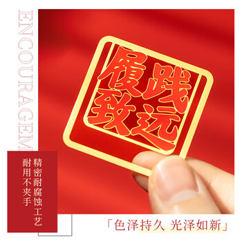 洧宜金属镂空书签中高考加油励志礼物中国风书签礼盒纪念品送同学毕业礼物文创小礼品中考百日誓师礼物