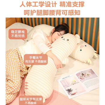 艾薇a类睡觉抱枕床上等身长条抱枕儿童陪睡玩偶成人侧睡夹腿枕100小熊