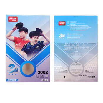 红双喜(DHS)3星横拍双面反胶乒乓球拍H3002含6只装球