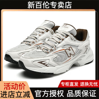 新百伦725秋季男鞋休闲女运动鞋防滑跑步老爹鞋增高百搭情侣款n字鞋