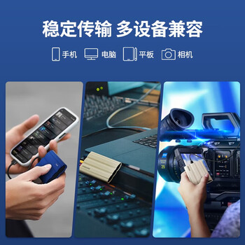 三星移动固态硬盘 三防移动硬盘 卡片大小 迷你纤薄 小巧便携 全国联保 T7 Shield USB3.2 魔力蓝 2TB