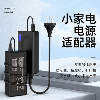 e磊 适用三星14V1.78A 2.14A 1.43A台式液晶显示器LED电源适配器电脑屏充电器线 大口带针6.5*4.0