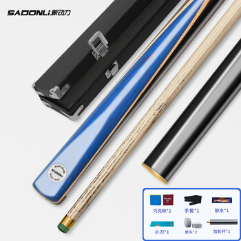 新动力台球杆分体小头杆斯诺克黑8美式九9球中式八球台球杆九球XD-0958