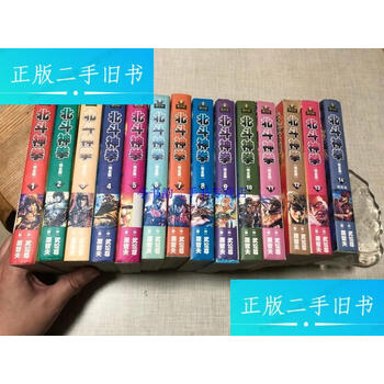 北斗の拳完全版 Amazon.co.jp: 北斗の拳 完全版 (1) (ビッグコミックス