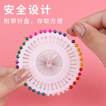 优必利 白色大头针 定位珠针DIY配件材料珠针 定位针 珍珠大头针 1440枚3筒装