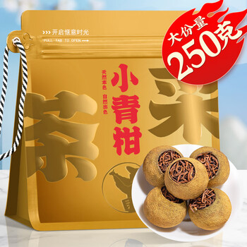 金桔普洱茶品牌及商品- 京东