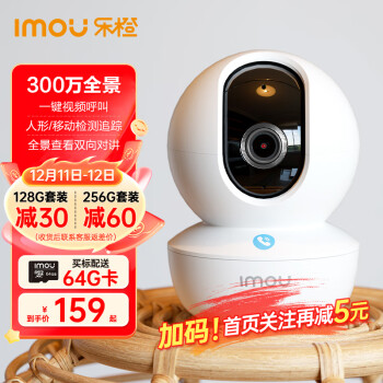 Trix Network Smart Security Solution - EZVIZ BM1让妈妈拥有体验无与伦比的宁静和便利。  #tlmbabyexpo #婴儿店#婴儿用品#婴儿睡觉#babycotpenang #婴儿床penang #newmotherpenang  #mothertoypenang #parentspenang #新手妈妈#