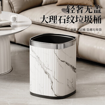 AKBK意式垃圾桶12L客厅卧室家用网红大号压圈式厨房轻奢酒店2026新款