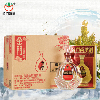 金门高粱酒823品牌及商品- 京东