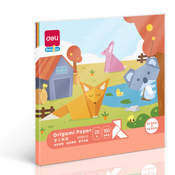 得力(deli)20色100张14.5*14.5cm手工折纸 学生手工彩纸剪纸 美术DIY手工纸儿童文具生日开学毕业礼物
