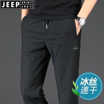 吉普（JEEP）冰丝休闲裤男夏季直筒宽松大码男裤运动弹力男士长裤透气薄款裤子 9995款 黑色（顺滑面料 高弹) 6XL (建议体重215-230斤)