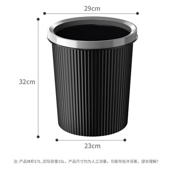 本迪加大压圈垃圾桶17L大号厨房客厅家用卫生间垃圾桶办公室宿舍纸篓