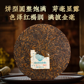 七彩雲南普洱茶 2015年宫廷印级古树茶熟茶饼 蓝印357g送礼茶叶礼盒装