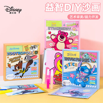 迪士尼（Disney）沙画儿童益智DIY沙画套装涂色绘画幼儿创意玩具文具礼盒新年女孩生日礼物年货节 史迪奇A60112-W1