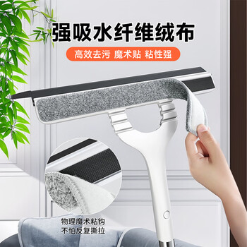 佳帮手擦玻璃神器多功能玻璃刮水器家用窗户刮洗擦窗器家政专用清洁工具