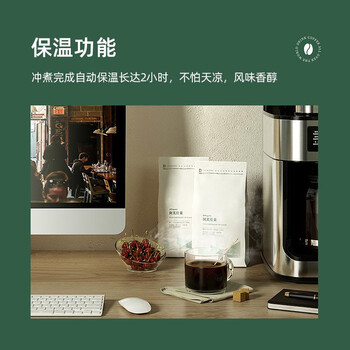 柏翠（petrus）全自动咖啡机 美式滴漏式磨豆研磨一体机 豆粉两用 一键萃取 商务小型办公室煮咖啡壶 PE3200 银色