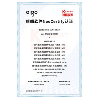 爱国者(aigo)移动硬盘 4TB USB3.0 HD809黑色 2.5英寸机械硬盘兼容Mac 电脑外接高速传输商务便携 爱国者(aigo)移动硬盘 4TB USB3.0 HD809黑色 2.5英寸机械硬盘兼容Mac 电脑外接高速传输商务便携