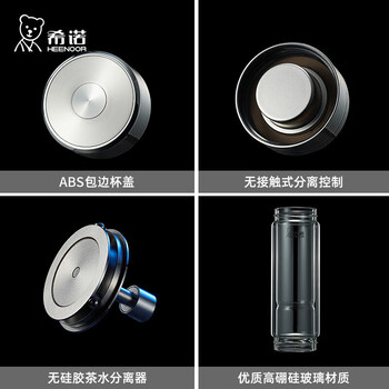 希诺双层玻璃杯磁吸式茶水分离杯子男高档茶杯水杯XN-7012紫罗兰300mL 希诺双层玻璃杯磁吸式茶水分离杯子男高档茶杯水杯XN-7012紫罗兰300mL