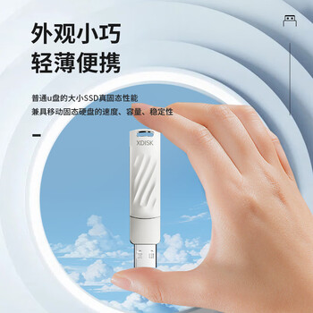 小盘(XDISK)1TB移动固态U盘USB3.2 Gen2长江存储晶圆高速固态盘大容量读速1050m/s手机直连U盘