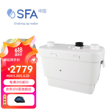 SFA法国SFA进口污水提升泵地下室排水污水提升器加建卫生间厨房 升利流Sanivite