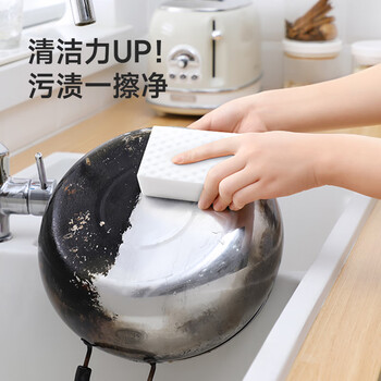 美丽雅高密度纳米海绵20片10*6*2cm大块加厚海绵魔力擦魔术清洁家具神器