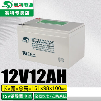 赛特（BAOTE）BT-12M12AC(12V12Ah/20HR)消防UPS EPS安防 电梯 喷雾器用蓄电池