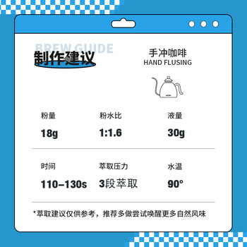 COFEFEST耶加雪菲SOE意式精品埃塞俄比亚咖啡豆250g美式中浅烘PCA旗下品牌