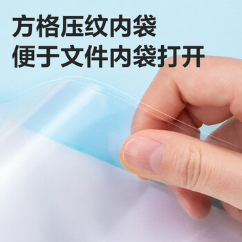 得力（deli）畅彩4只A4/40页彩色资料册套装 活页插袋文件夹 中小学试卷及票据收纳册27015