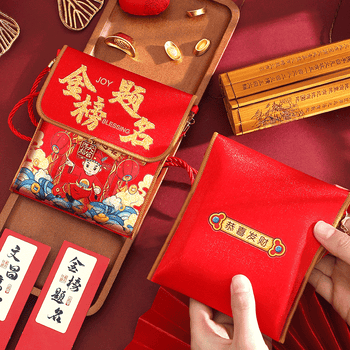 朗捷金榜题名红包中考高奖励大红包2026年马年利是封升学红包袋红包封