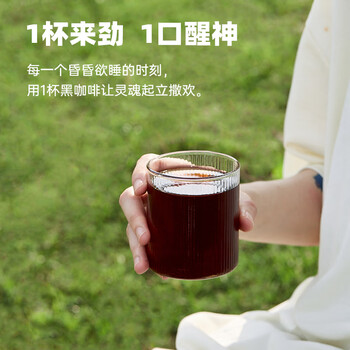 隅田川进口特浓挂耳黑咖啡粉 节日送礼 意式口味 8g*16片散装 隅田川进口特浓挂耳黑咖啡粉 节日送礼 意式口味 8g*16片散装