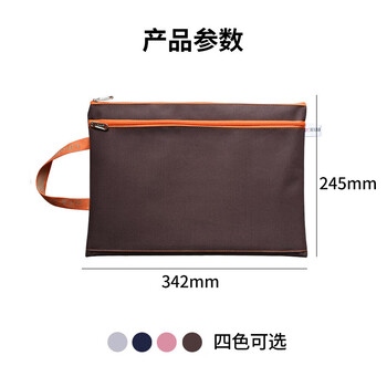 优必利 A4文件袋 办公商务收纳袋牛津布拉链资料袋加厚拉边袋5个  1210棕色