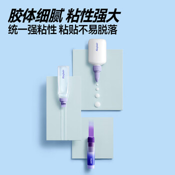 卡西米尔DIY手工胶套装 白胶+固体胶+液体胶水 无甲醛儿童胶棒 精准点胶 粘胶学生文具