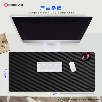 宜适酷(EXCO)鼠标垫碳纤维电脑桌垫笔记本办公书桌垫大号PU皮革纹理双面防水皮质电竞桌垫游戏键盘垫0109