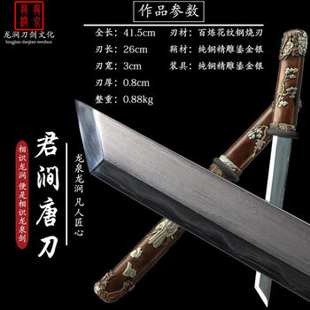 花纹钢刀鞘品牌及商品- 京东