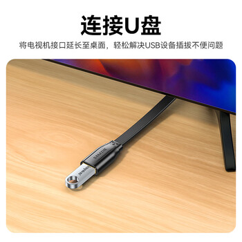 山泽USB延长线1米 usb3.0高速传输数据连接线 公对母 AM/AF U盘鼠标键盘加长线 扁平黑色AP-310