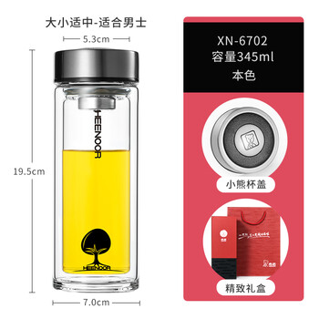 希诺双层玻璃杯男家用商务办公泡茶杯子车载过滤水杯XN-6702 345mL 希诺双层玻璃杯男家用商务办公泡茶杯子车载过滤水杯XN-6702 345mL