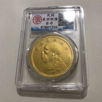 袁大头中圆价格报价行情- 京东