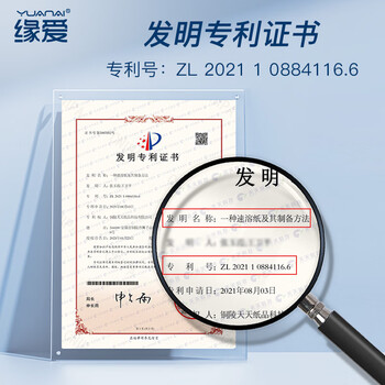 缘爱无芯卷纸 经典速溶 4层4.8斤/36卷 可溶水厕纸可降解卫生纸整箱 缘爱无芯卷纸 经典速溶 4层4.8斤/36卷 可溶水厕纸可降解卫生纸整箱