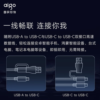 爱国者（aigo）1TB 移动固态硬盘 (PSSD)Z5 Type-c USB3.2读速2000MB/s 手机直连便携外接硬盘 支持Ai本地部署