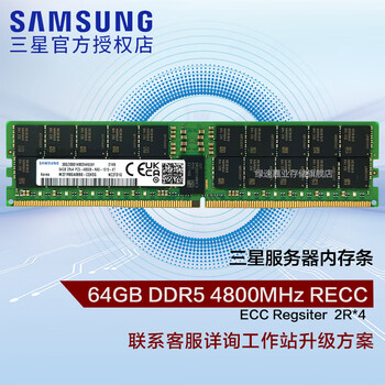 ecc rdimm型号规格- 京东