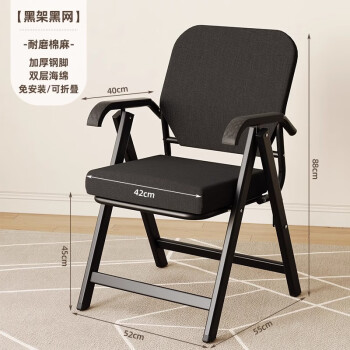 麻雀椅子品牌及商品- 京东