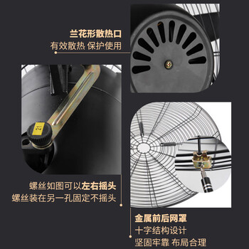 华生（Wahson）工业风扇电风扇强力超大落地扇大风力工厂车间工业扇商用风扇交流定频工业电风扇牛角扇FL-50加强
