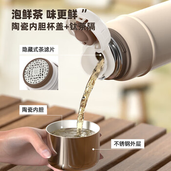 特美刻（TOMIC）保温杯纯钛茶隔焖茶杯水杯陶瓷内胆泡茶杯茶杯双十一送礼户外