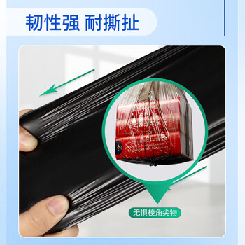苏诺背心式垃圾袋150只单层0.7丝黑色50*60cm点断式全新料家用办公